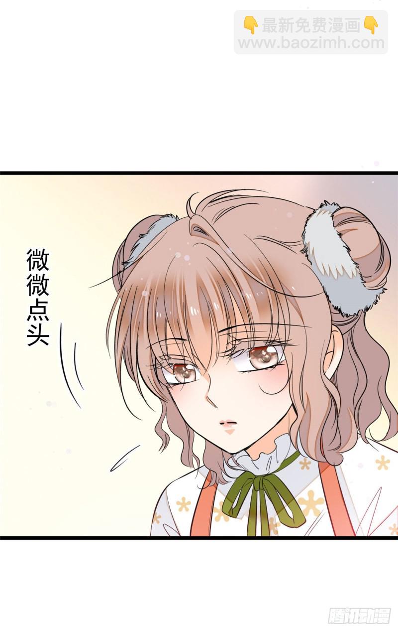 025 和蔺洲有CP感的女星？-第27话