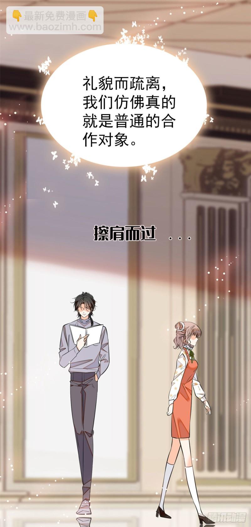 025 和蔺洲有CP感的女星？-第27话