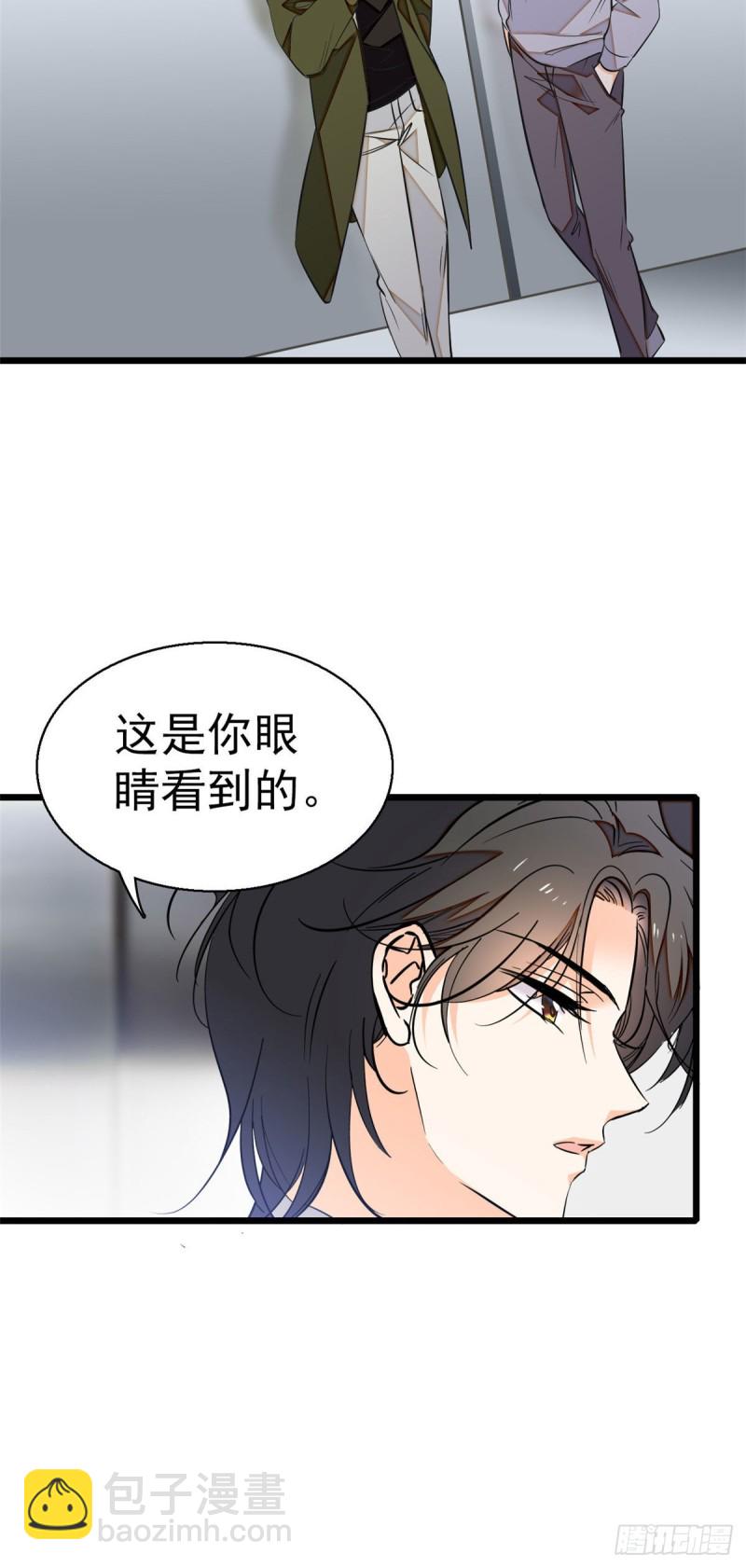 025 和蔺洲有CP感的女星？-第27话
