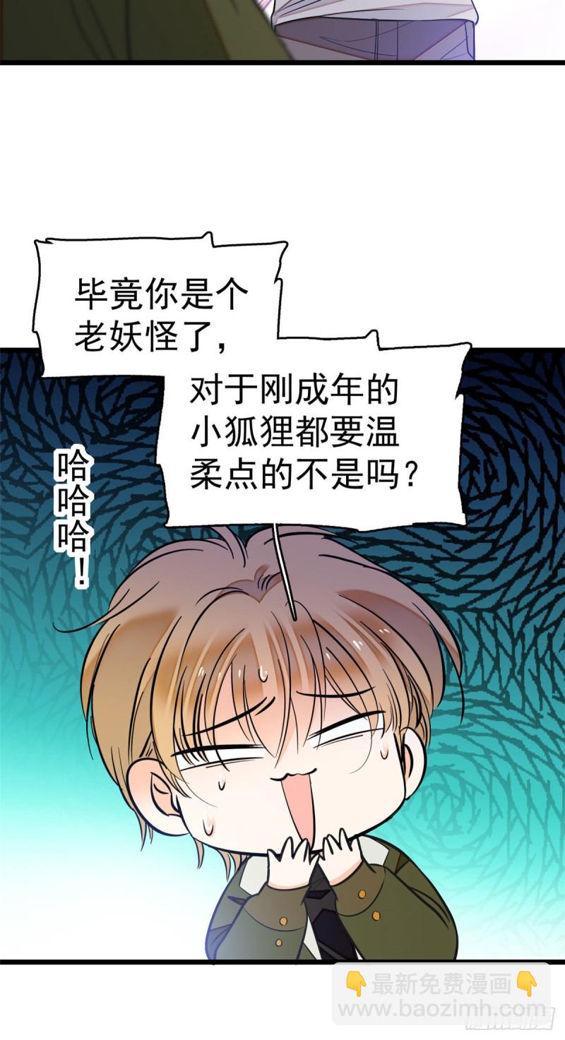 025 和蔺洲有CP感的女星？-第27话