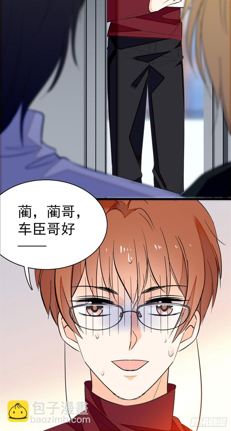 025 和蔺洲有CP感的女星？-第27话