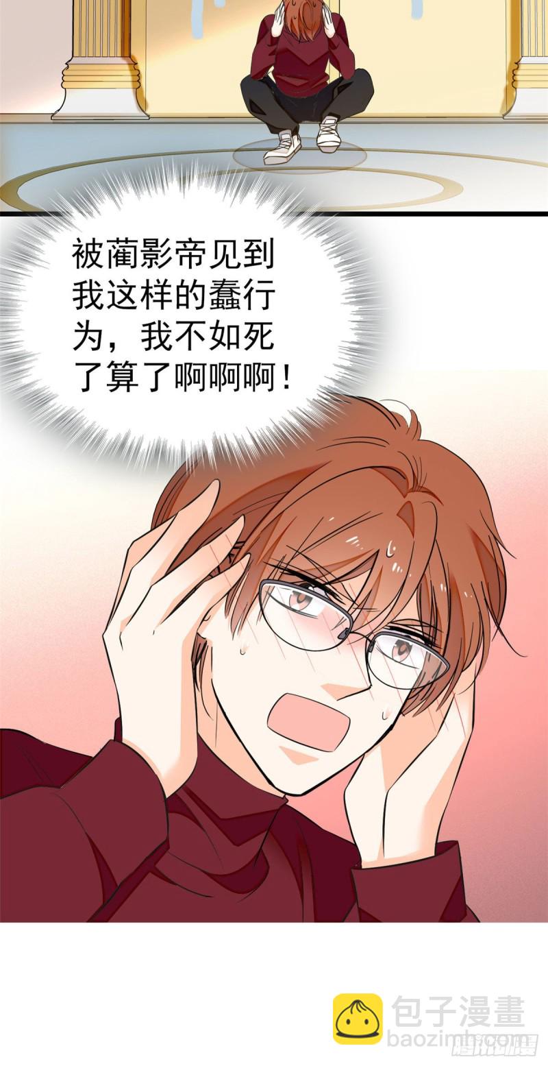 025 和蔺洲有CP感的女星？-第27话