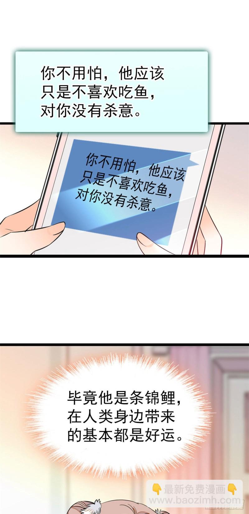 025 和蔺洲有CP感的女星？-第27话
