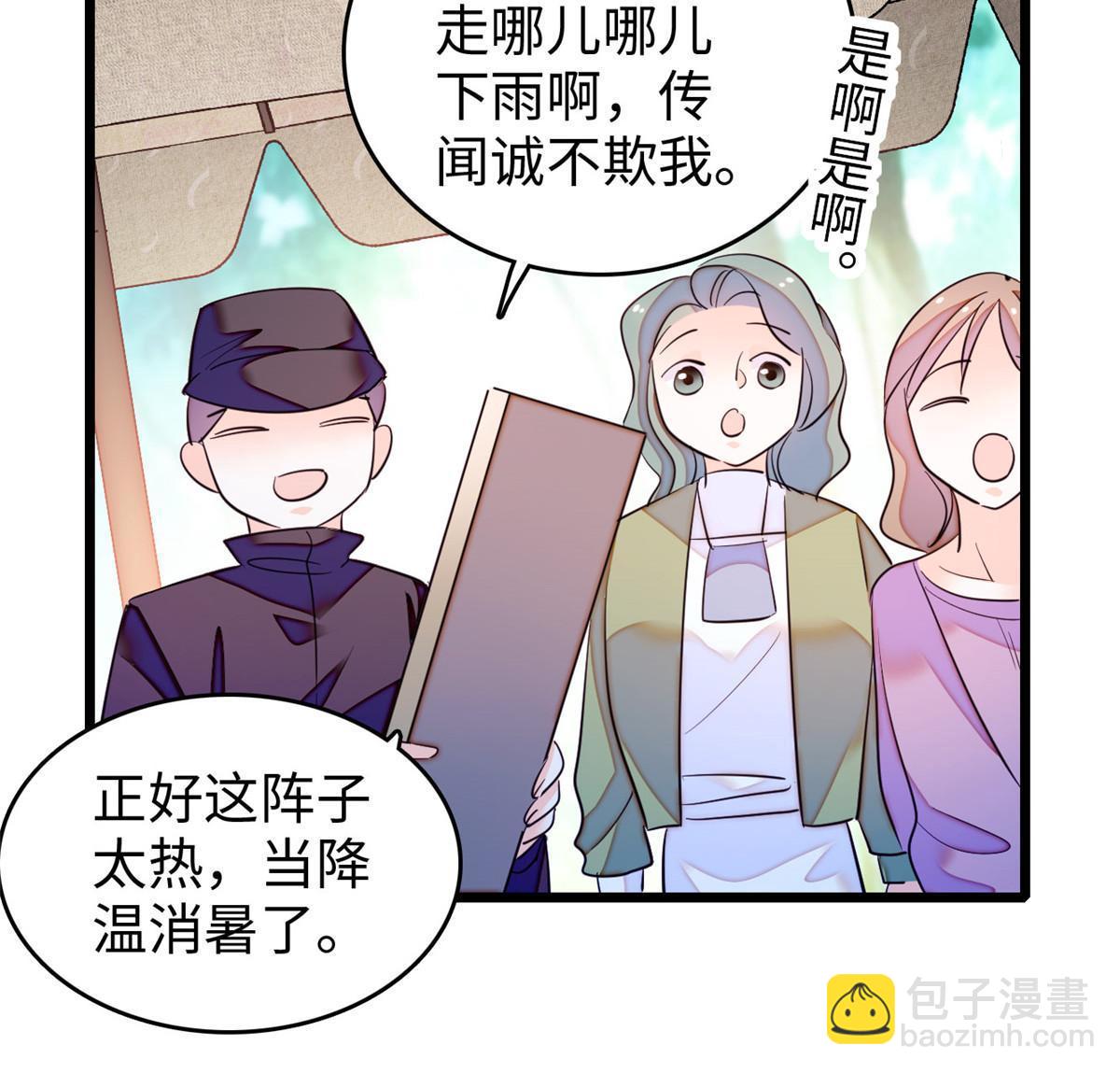 255 蔺洲，崩溃(1/2)-第261话