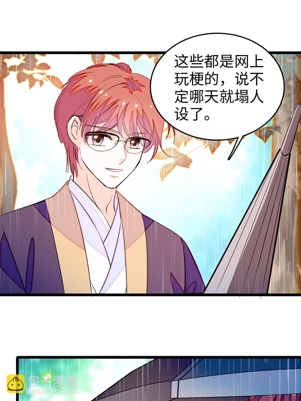 255 蔺洲，崩溃(1/2)-第261话