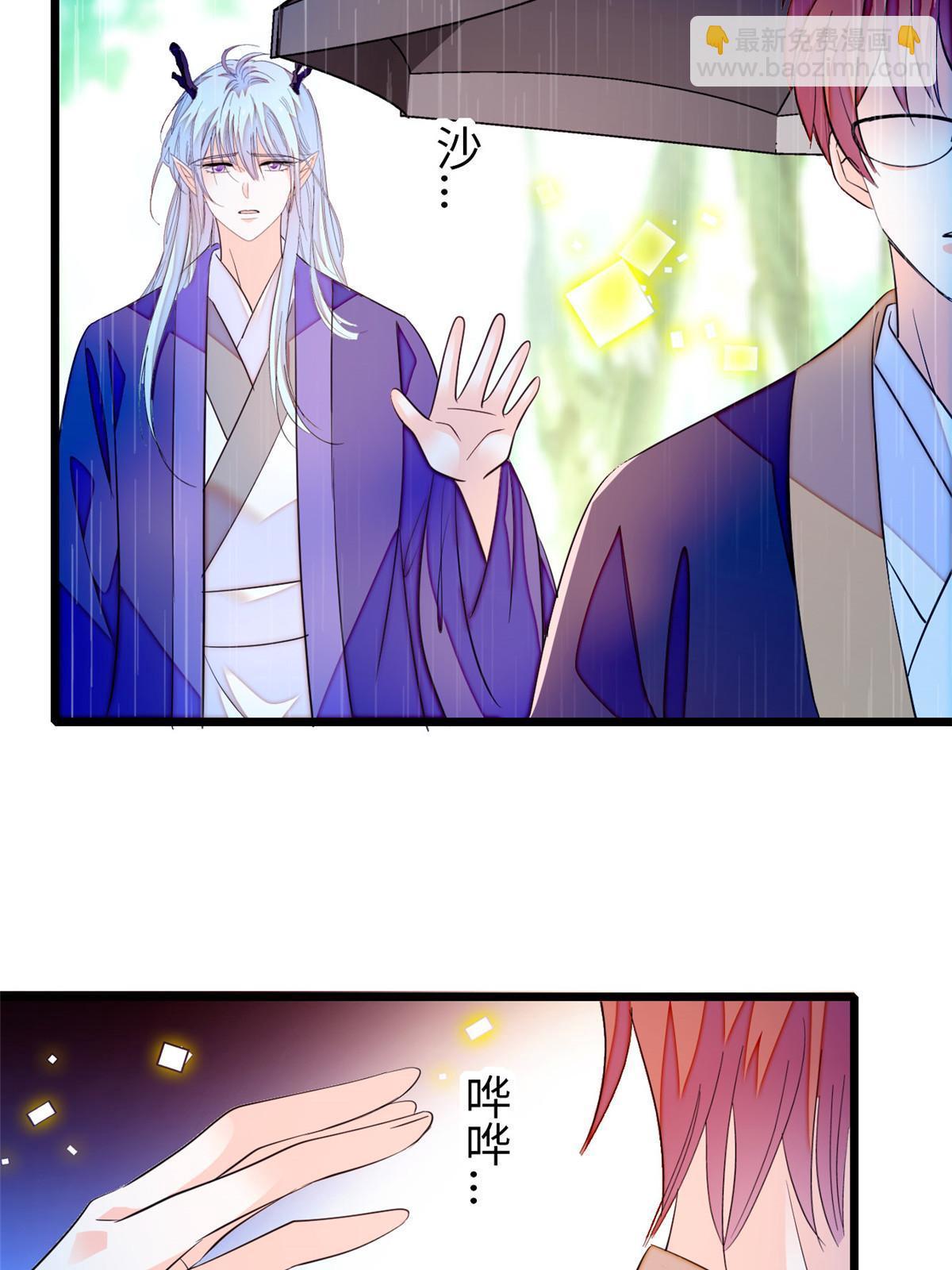 255 蔺洲，崩溃(1/2)-第261话