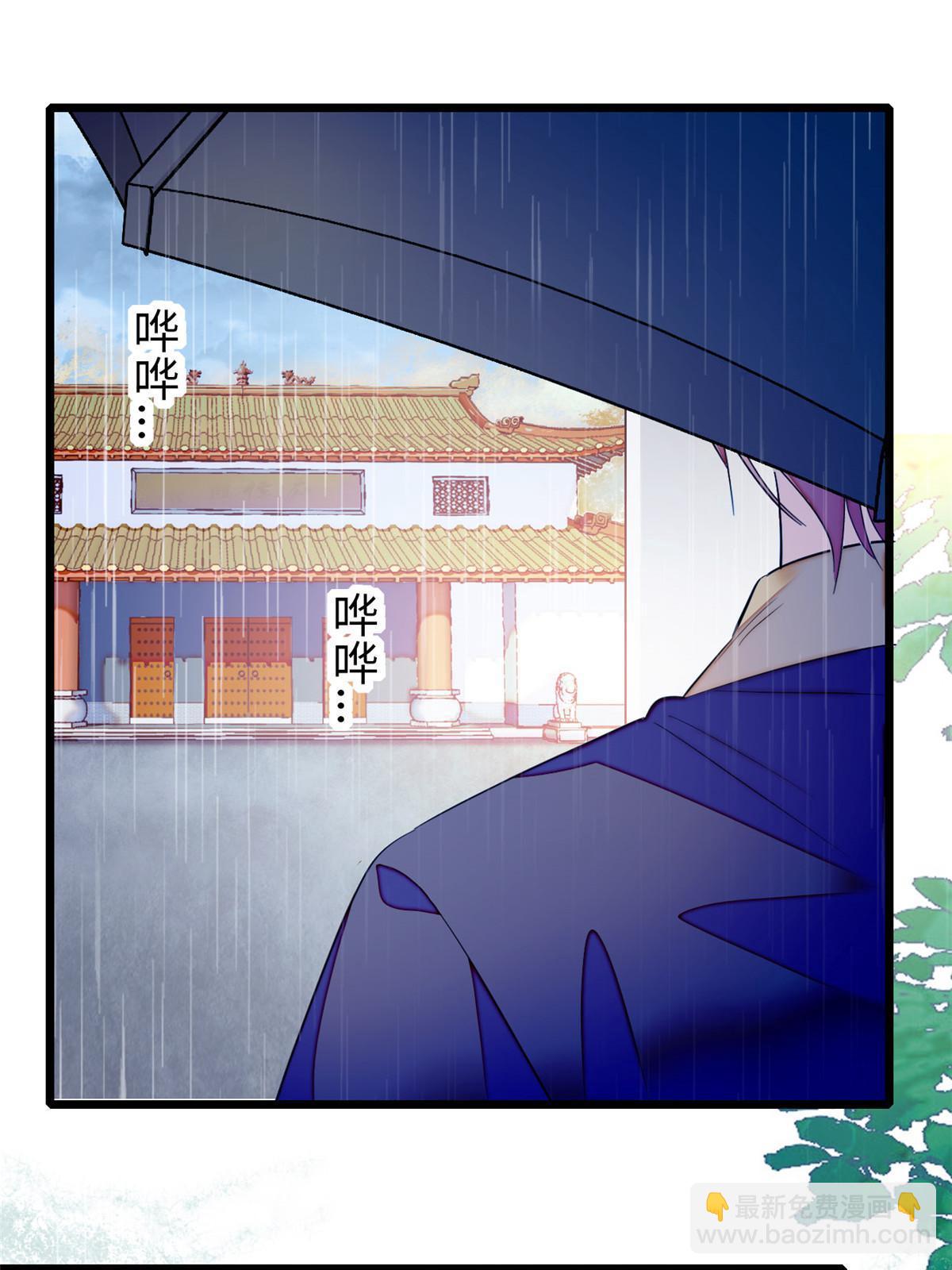 255 蔺洲，崩溃(1/2)-第261话