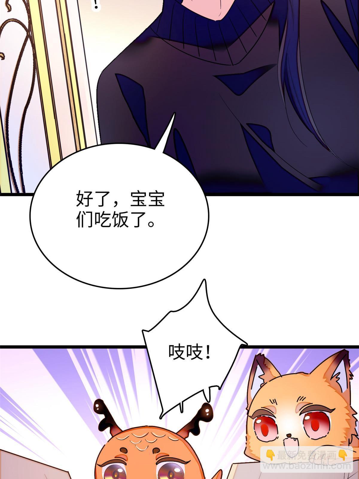 255 蔺洲，崩溃(1/2)-第261话