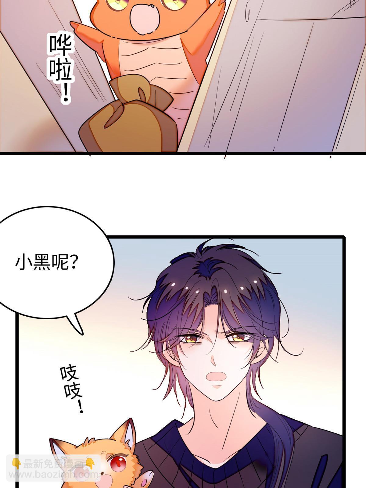 255 蔺洲，崩溃(1/2)-第261话