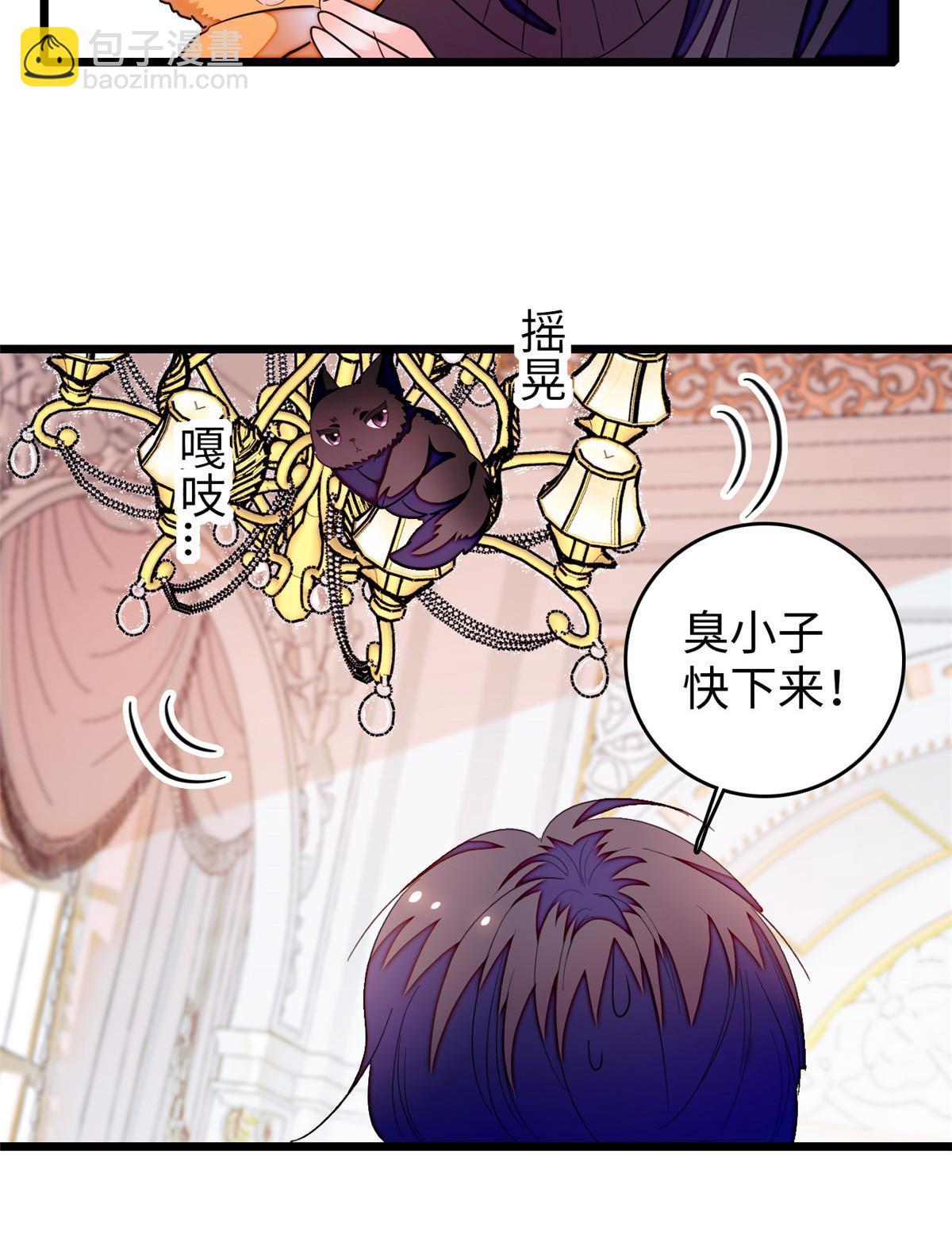 255 蔺洲，崩溃(1/2)-第261话