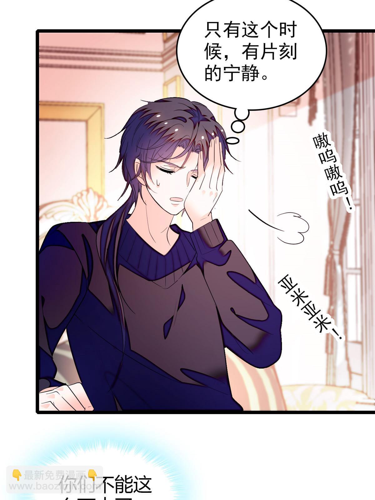 255 蔺洲，崩溃(1/2)-第261话