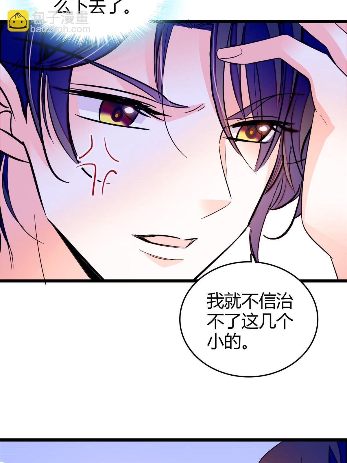 255 蔺洲，崩溃(1/2)-第261话