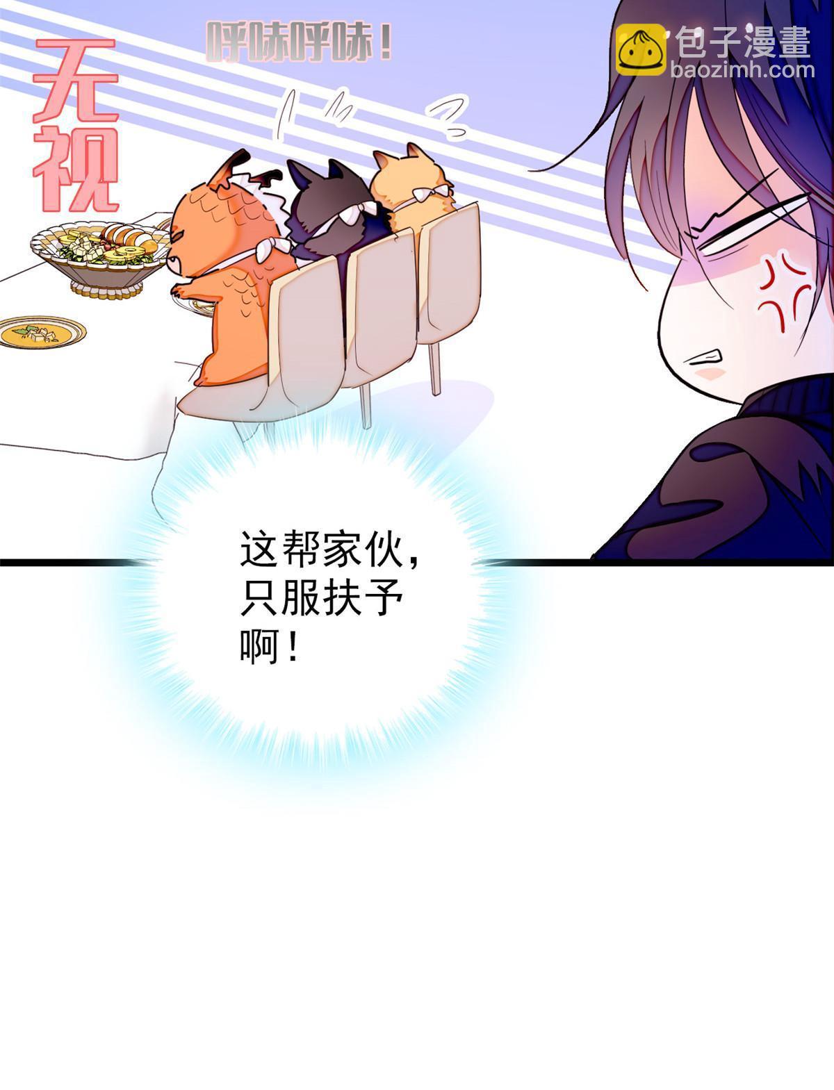 255 蔺洲，崩溃(1/2)-第261话
