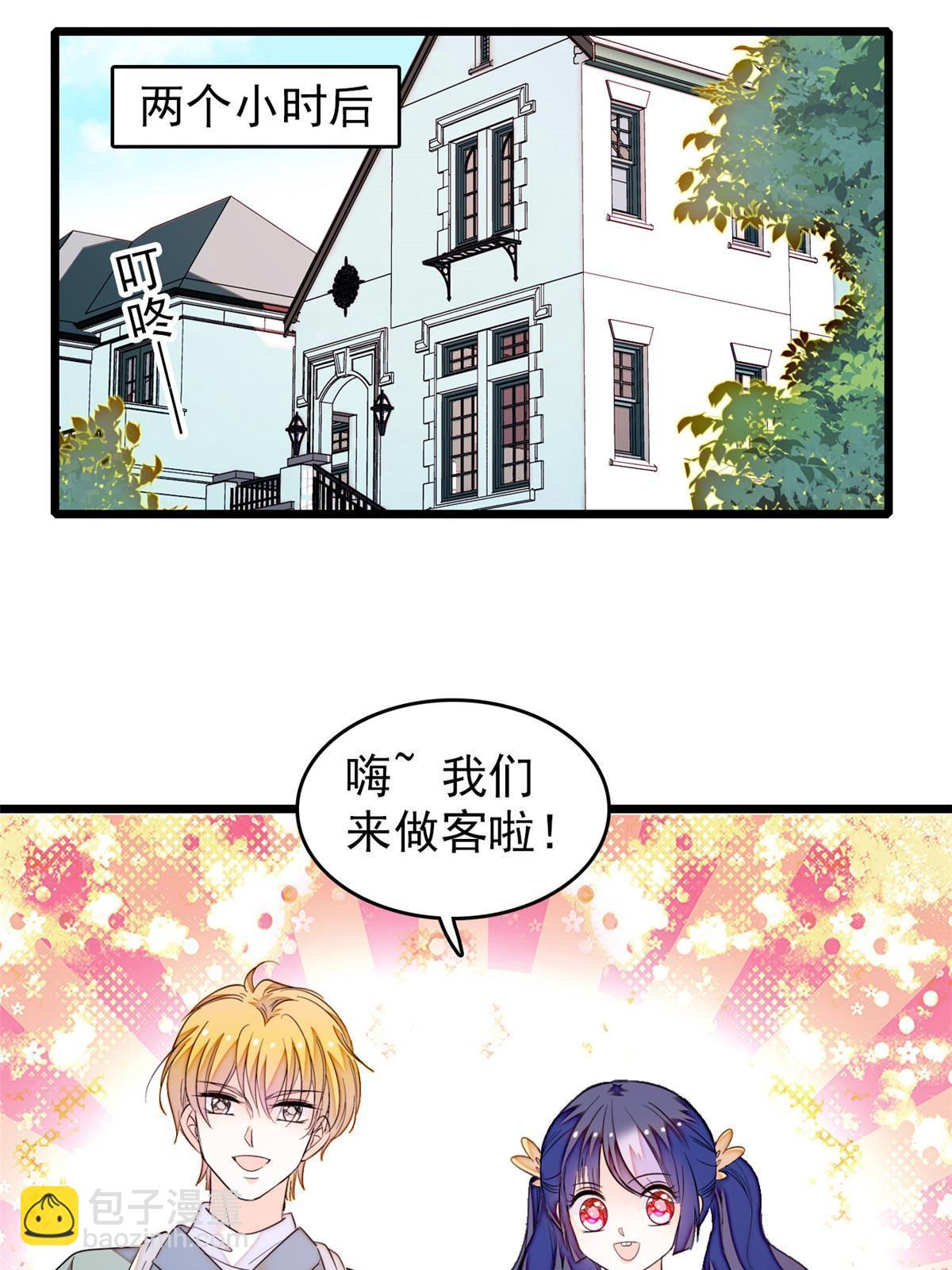 255 蔺洲，崩溃(1/2)-第261话