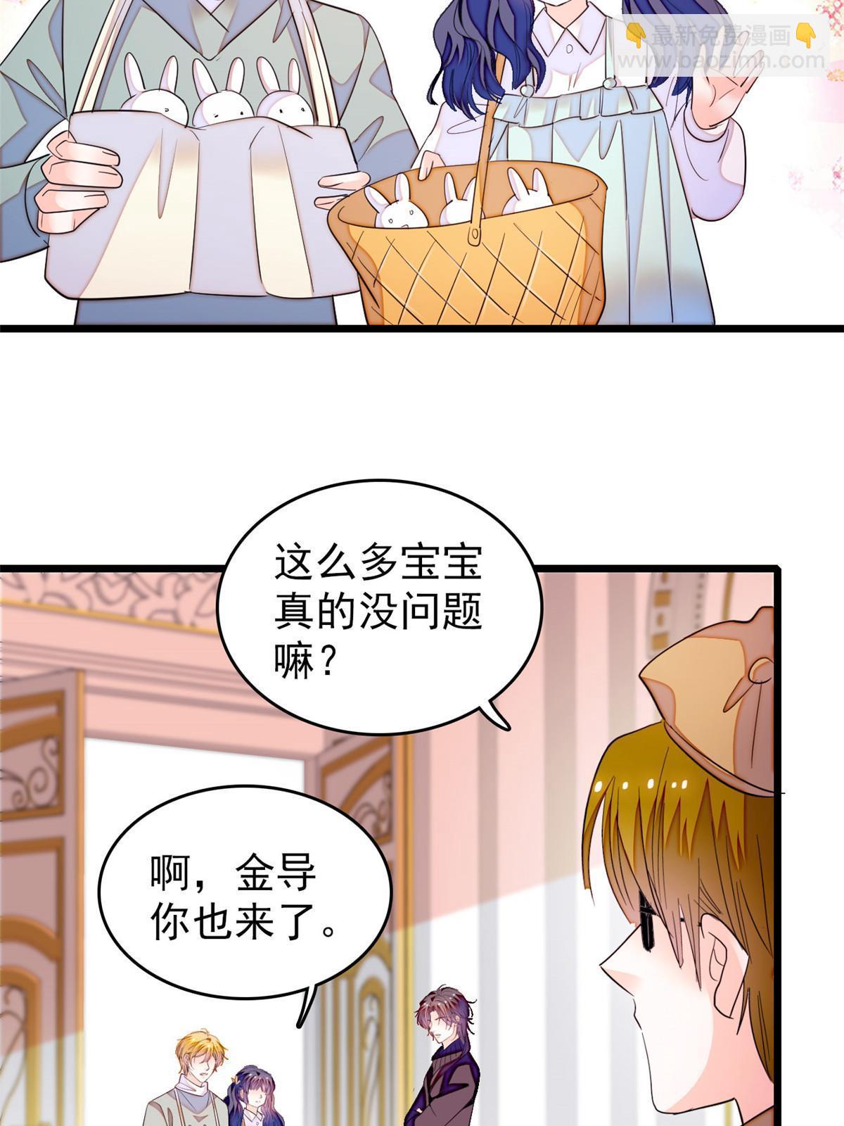 255 蔺洲，崩溃(1/2)-第261话