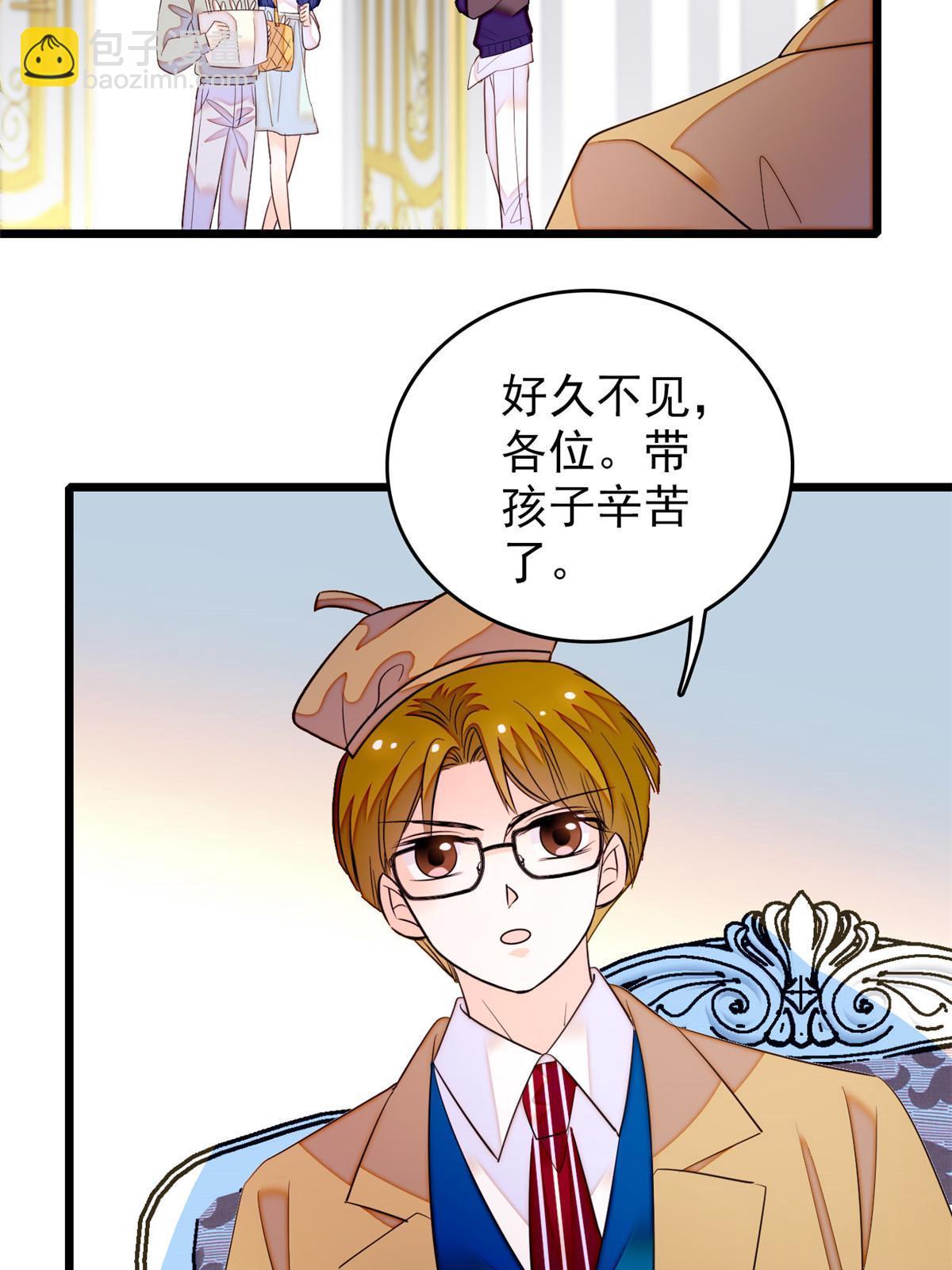 255 蔺洲，崩溃(1/2)-第261话