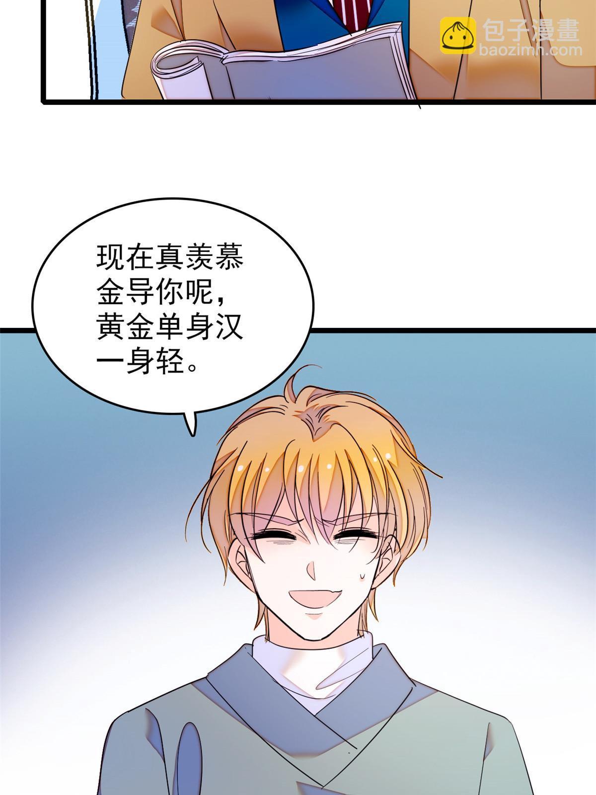 255 蔺洲，崩溃(1/2)-第261话