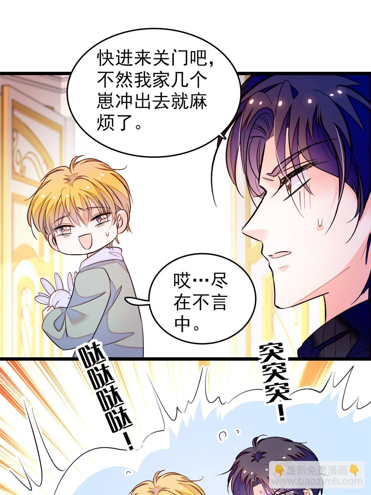 255 蔺洲，崩溃(1/2)-第261话