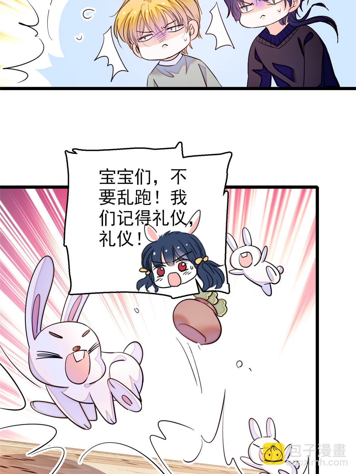 255 蔺洲，崩溃(1/2)-第261话