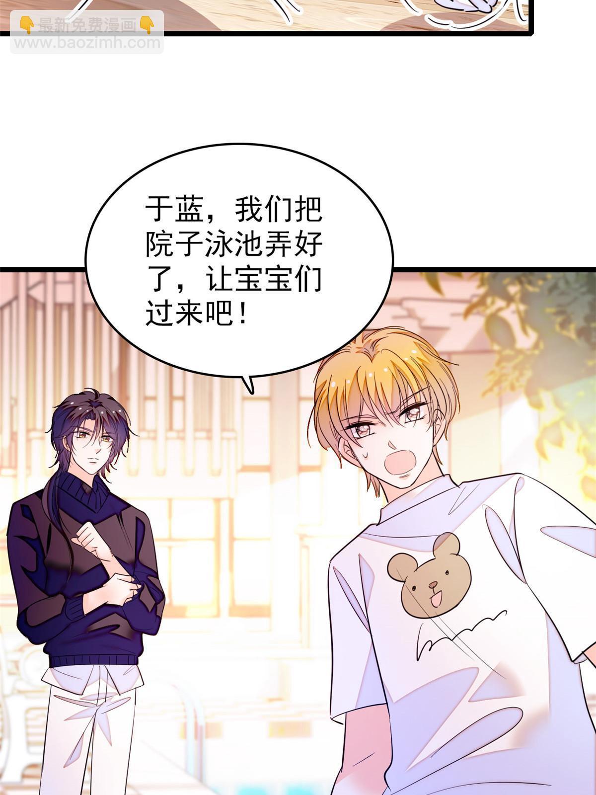 255 蔺洲，崩溃(1/2)-第261话