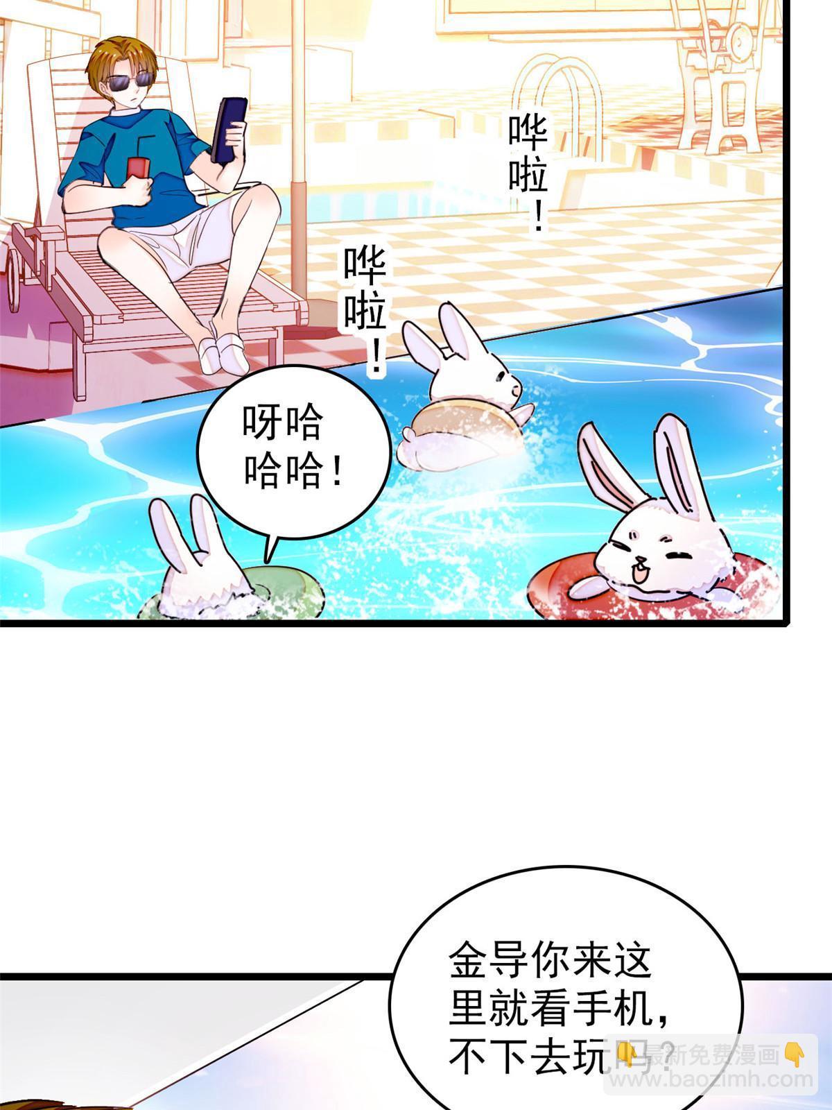 255 蔺洲，崩溃(1/2)-第261话