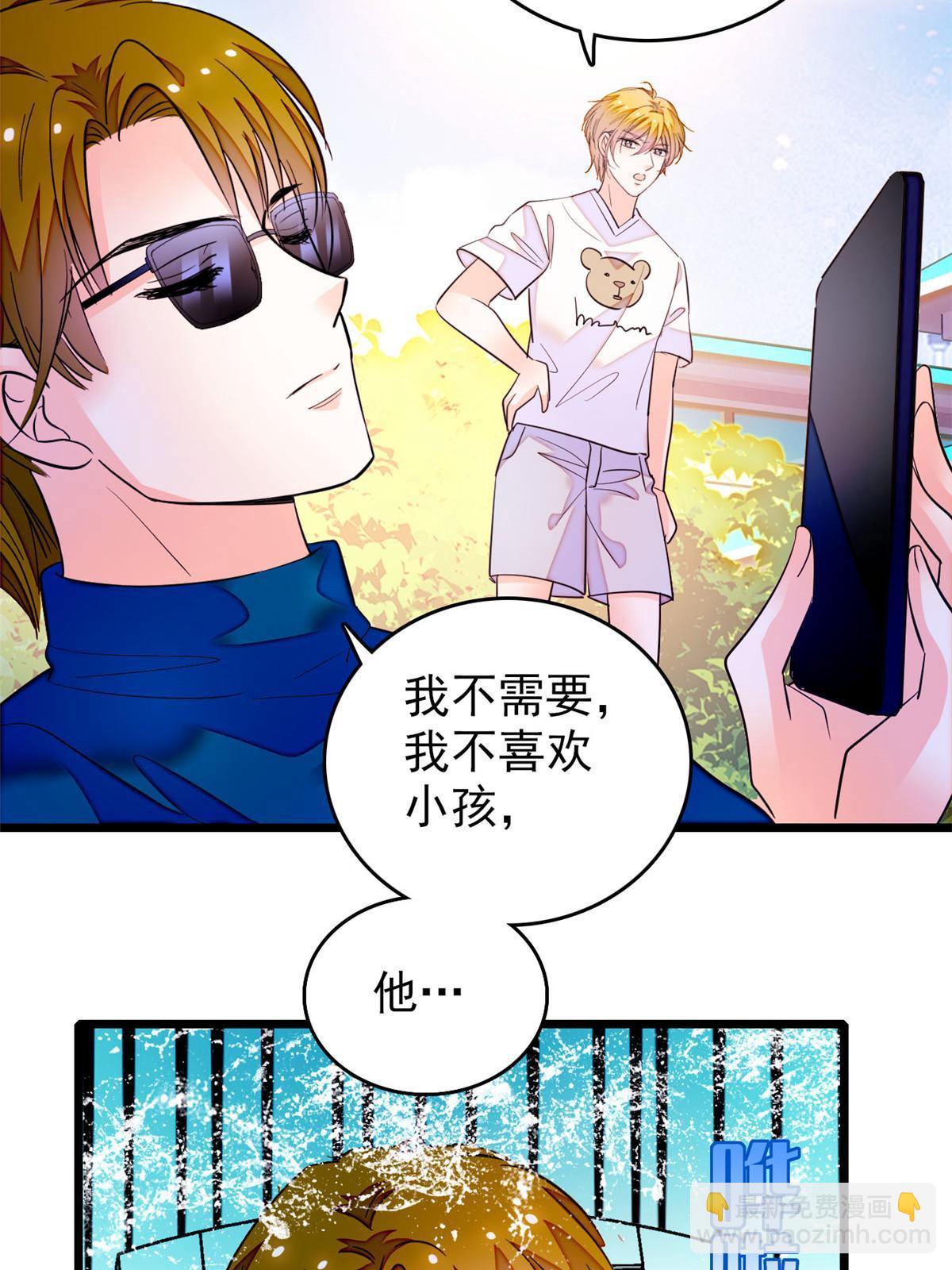 255 蔺洲，崩溃(1/2)-第261话