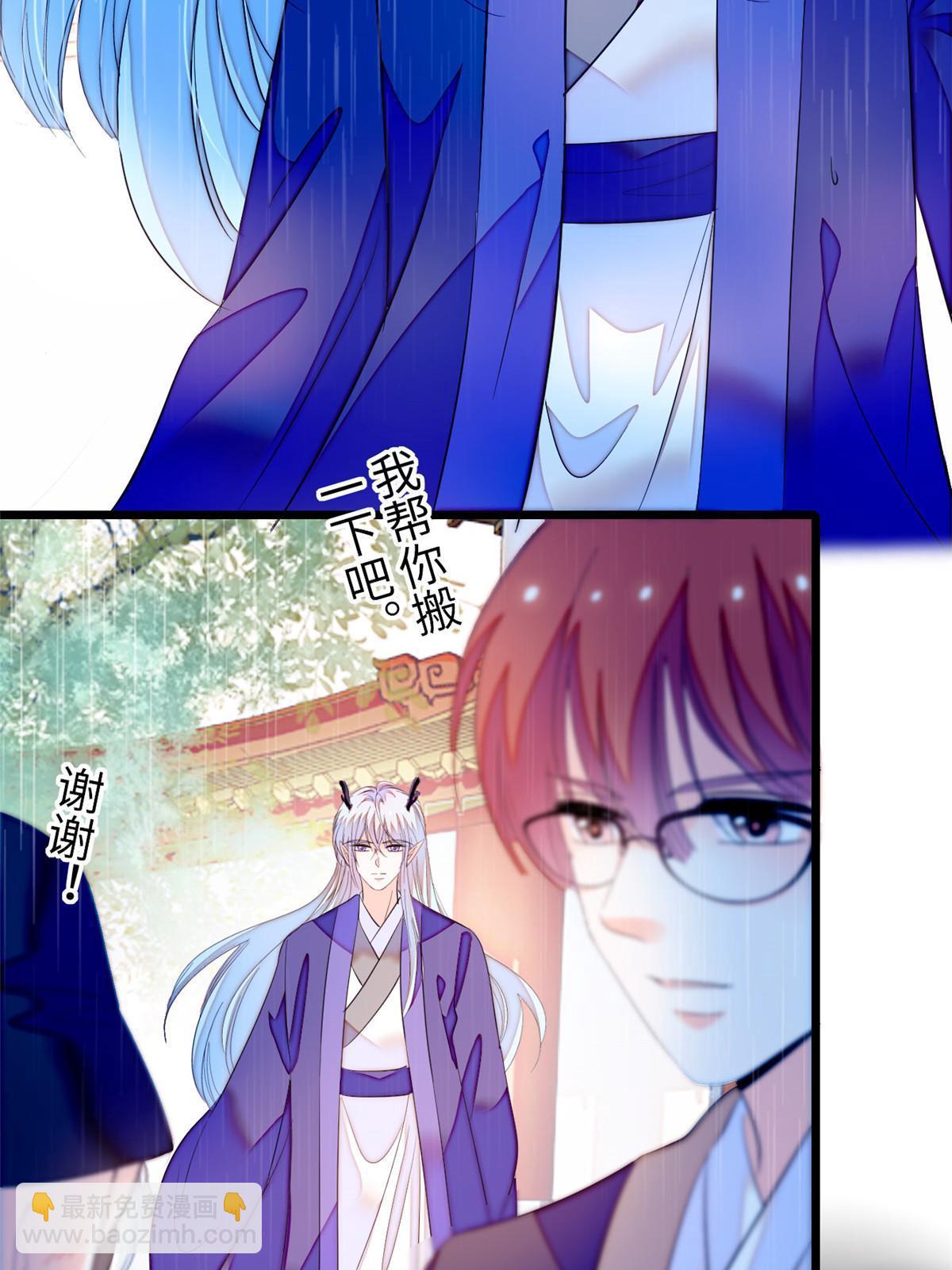 255 蔺洲，崩溃(1/2)-第261话