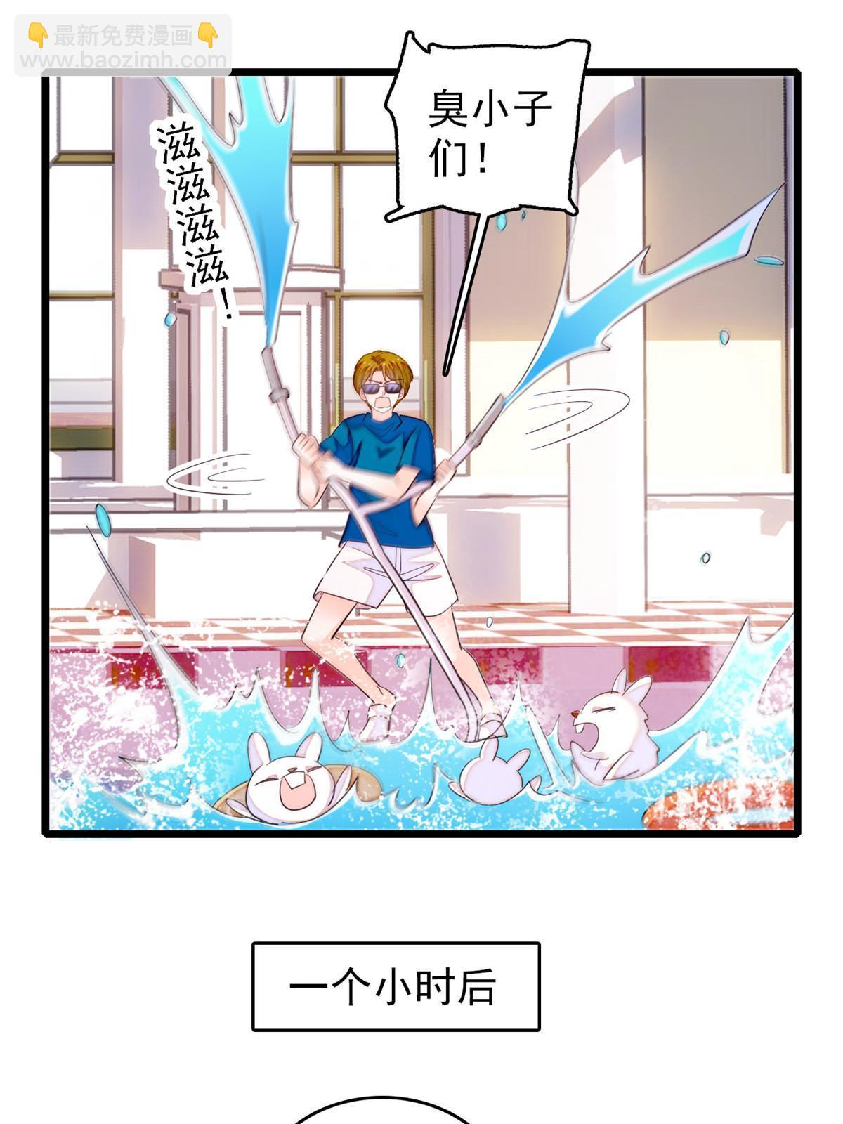 255 蔺洲，崩溃(1/2)-第261话