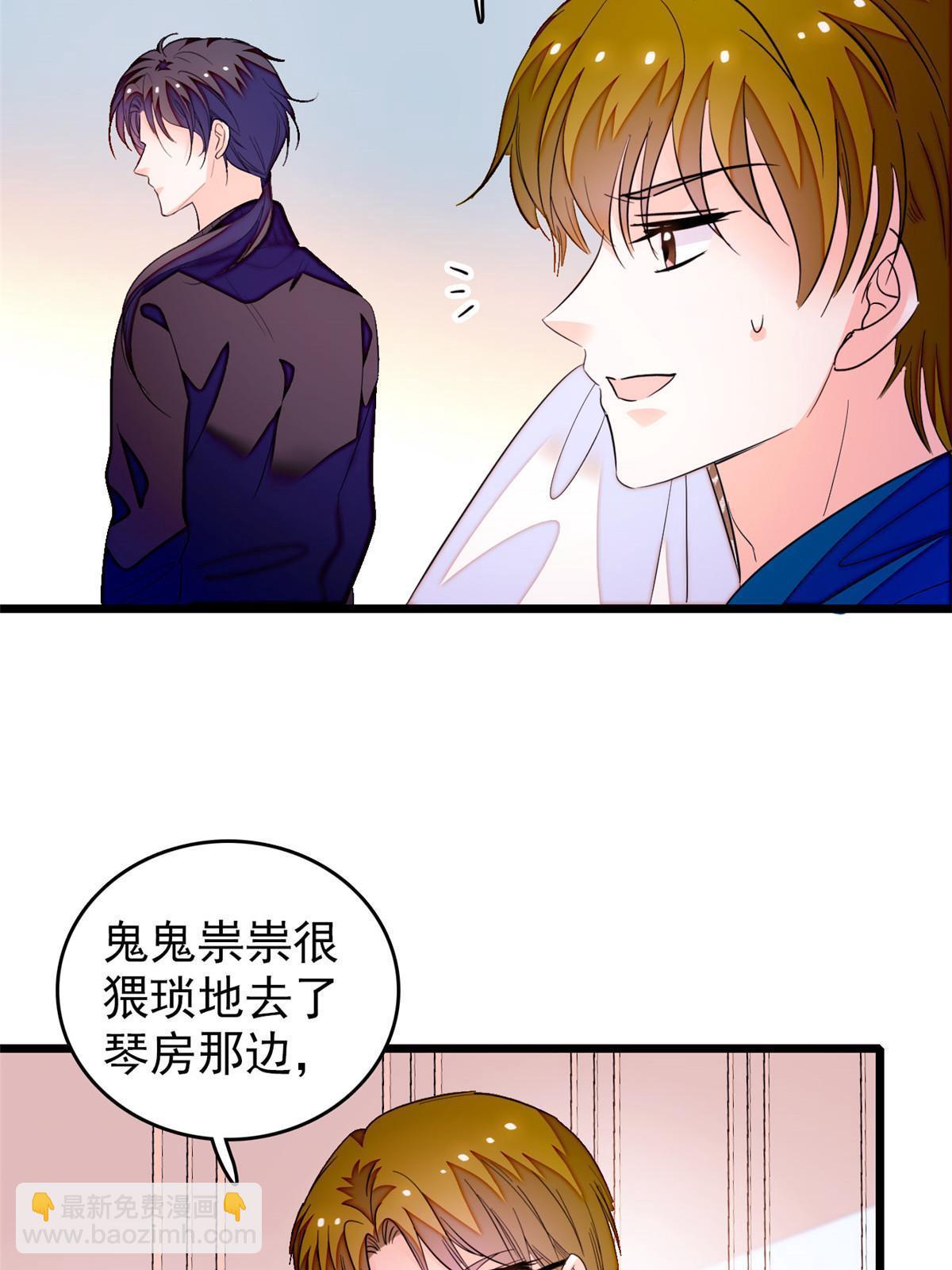 255 蔺洲，崩溃(1/2)-第261话