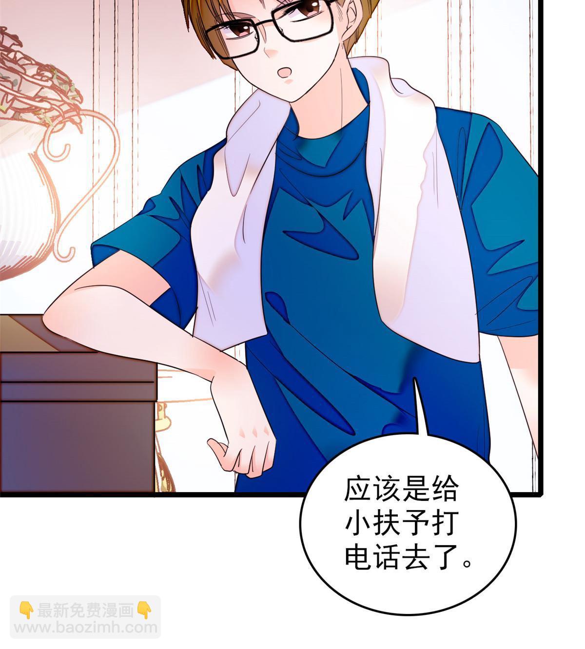 255 蔺洲，崩溃(1/2)-第261话