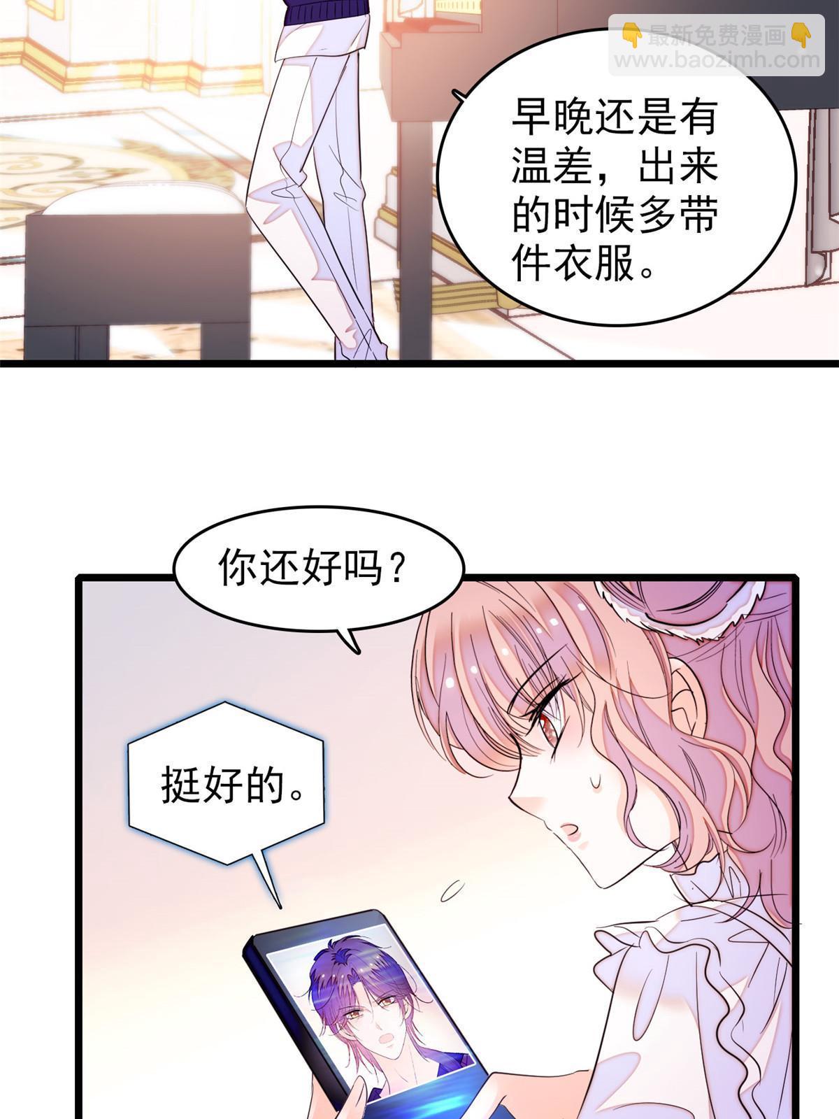 255 蔺洲，崩溃(1/2)-第261话
