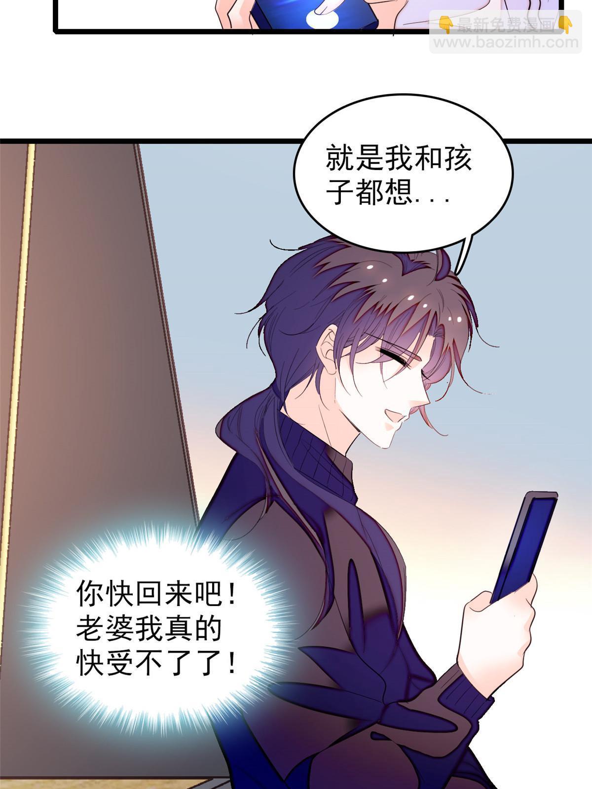255 蔺洲，崩溃(1/2)-第261话