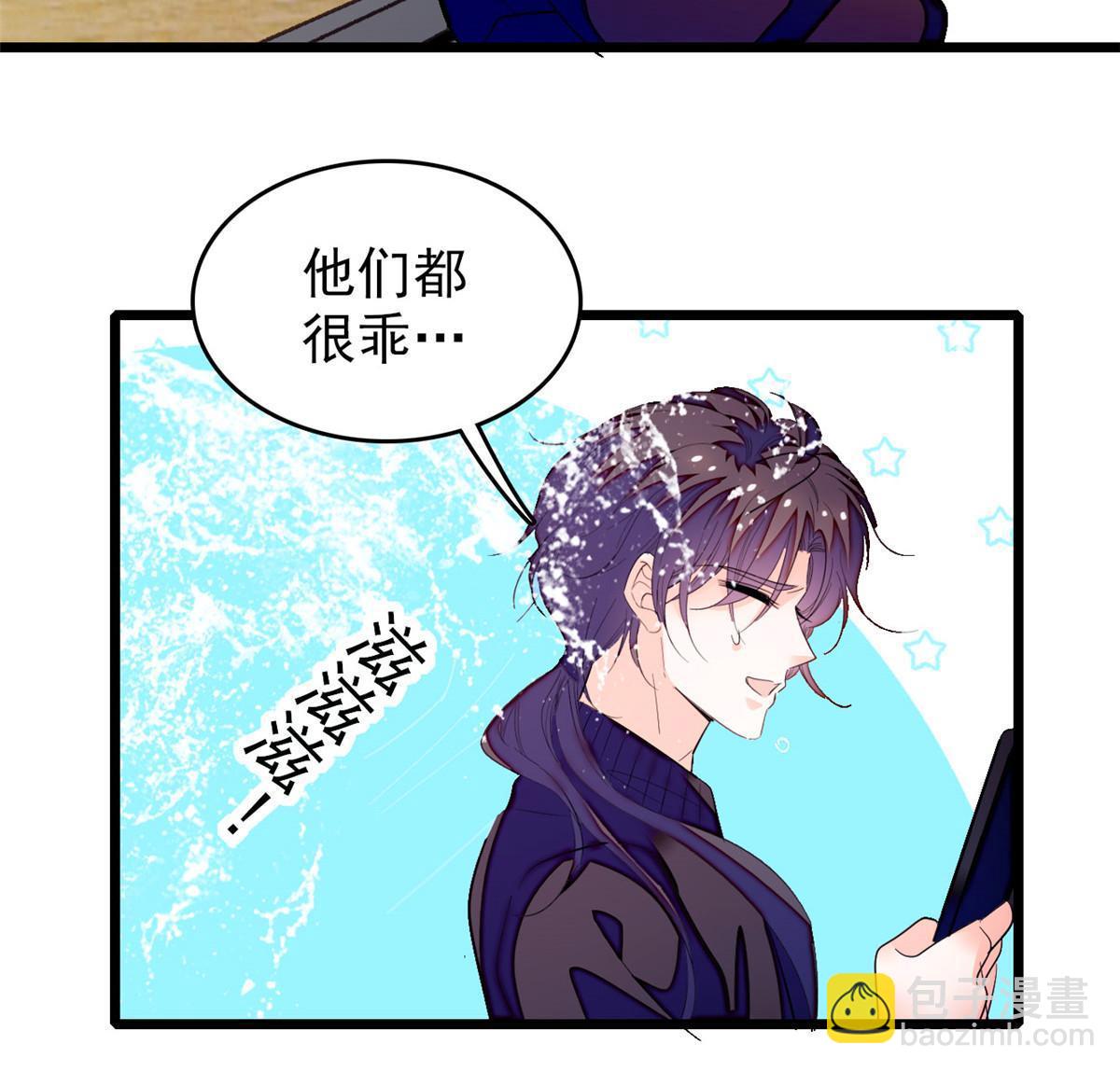 255 蔺洲，崩溃(1/2)-第261话