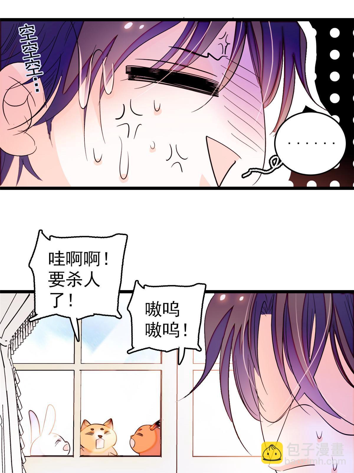 255 蔺洲，崩溃(1/2)-第261话