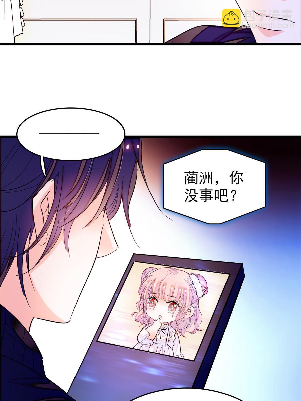 255 蔺洲，崩溃(1/2)-第261话