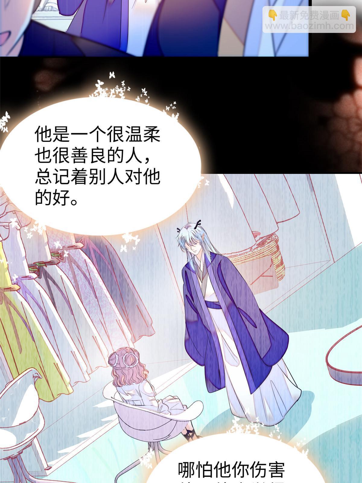 255 蔺洲，崩溃(1/2)-第261话