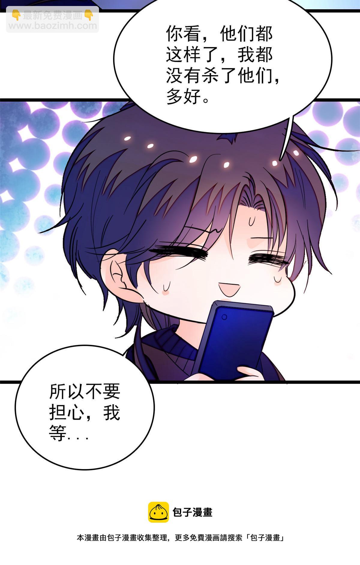 255 蔺洲，崩溃(1/2)-第261话