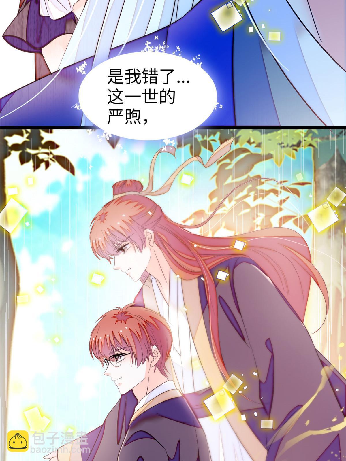 255 蔺洲，崩溃(1/2)-第261话