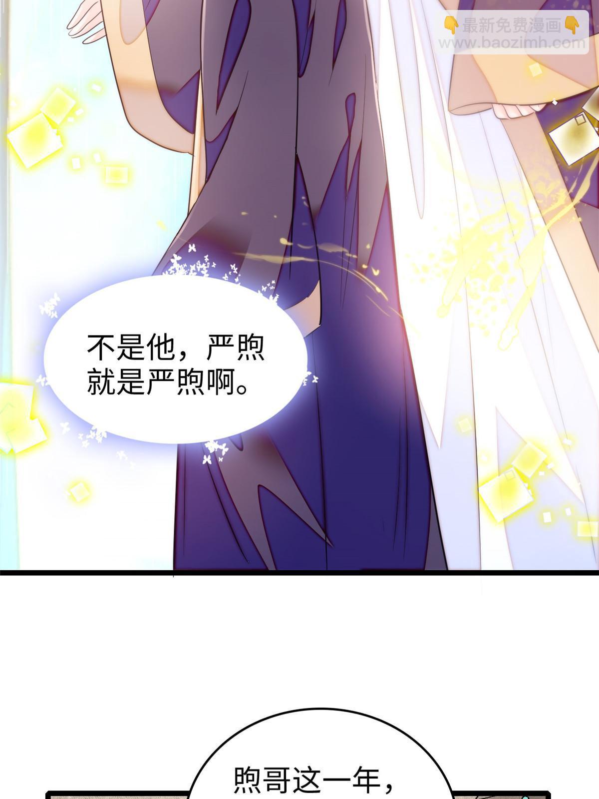 255 蔺洲，崩溃(1/2)-第261话