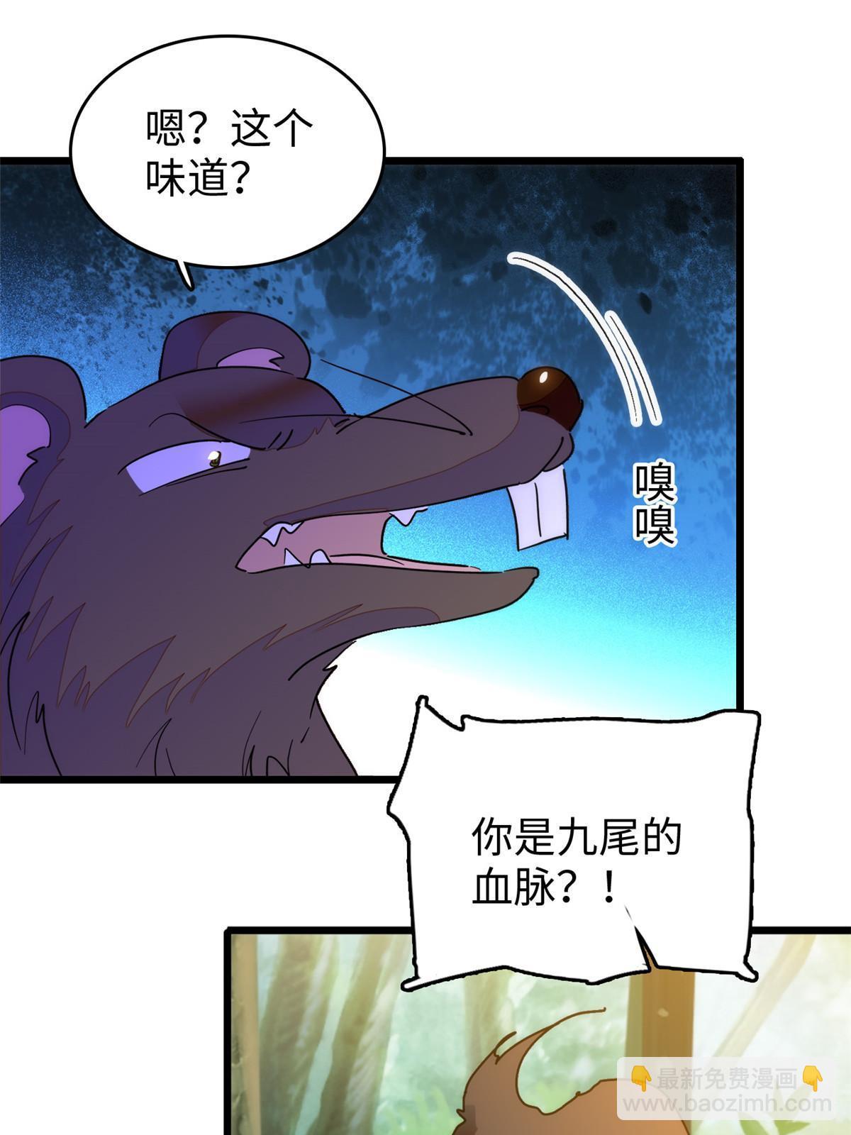 257 这个爸爸也不是太坏(1/2)-第263话