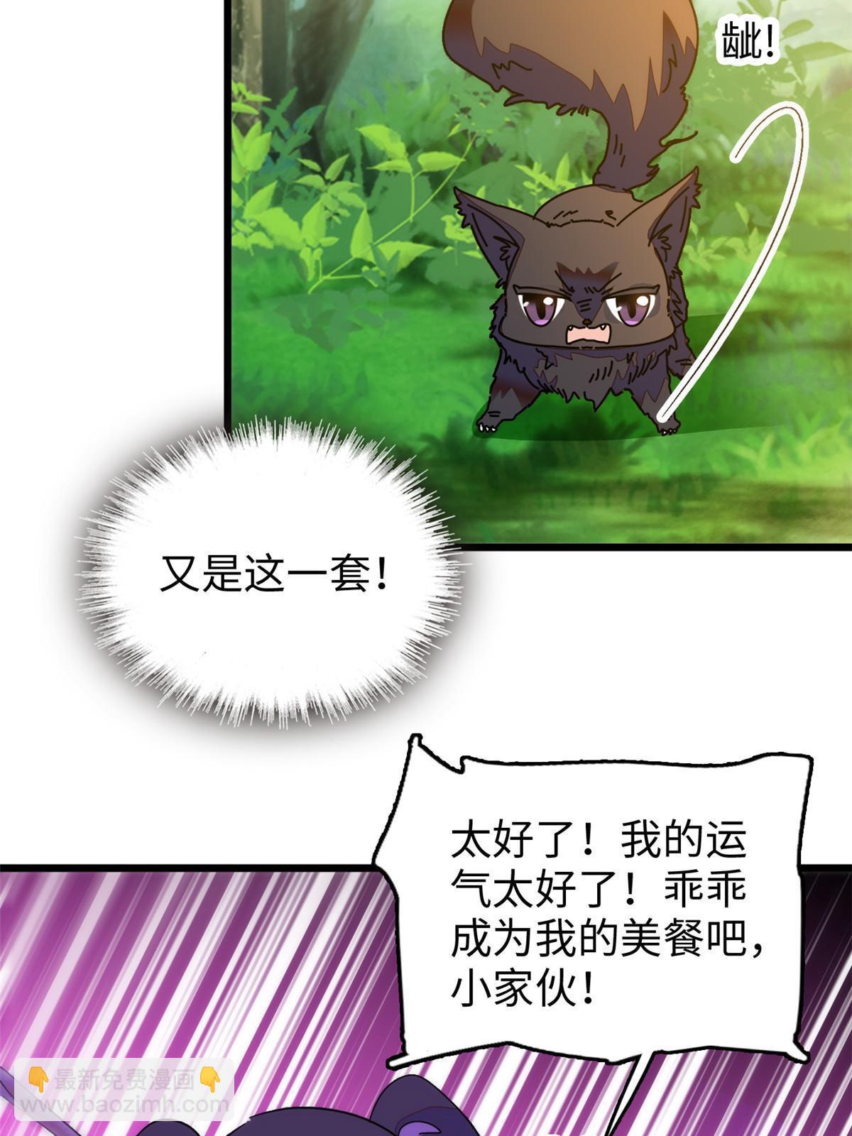 257 这个爸爸也不是太坏(1/2)-第263话