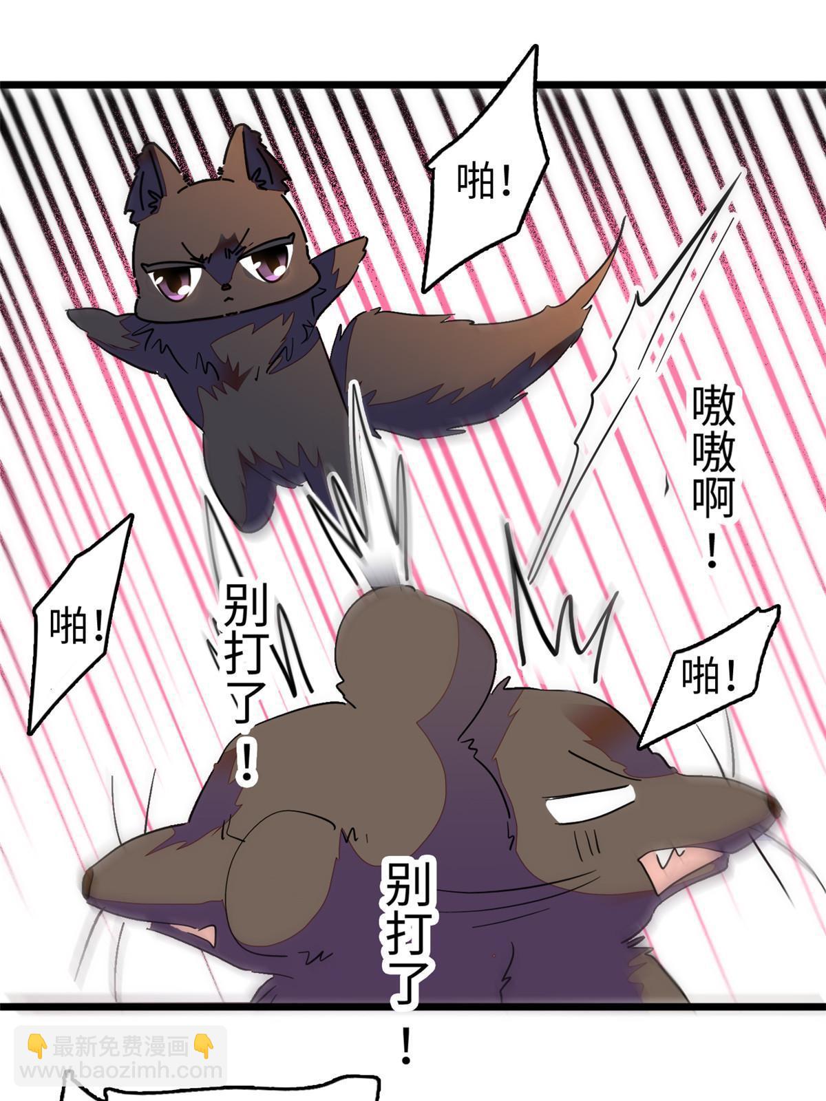 257 这个爸爸也不是太坏(1/2)-第263话