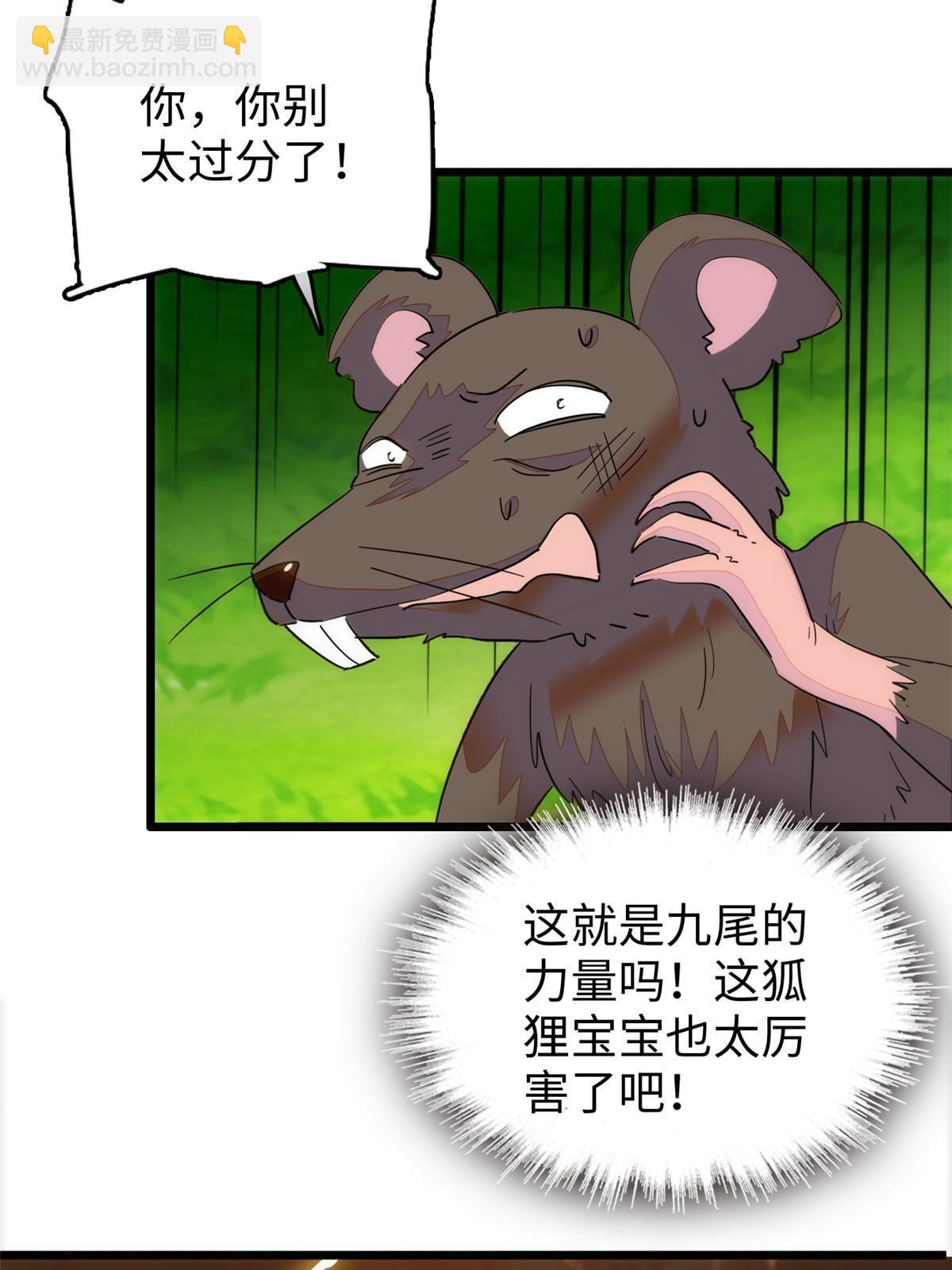 257 这个爸爸也不是太坏(1/2)-第263话