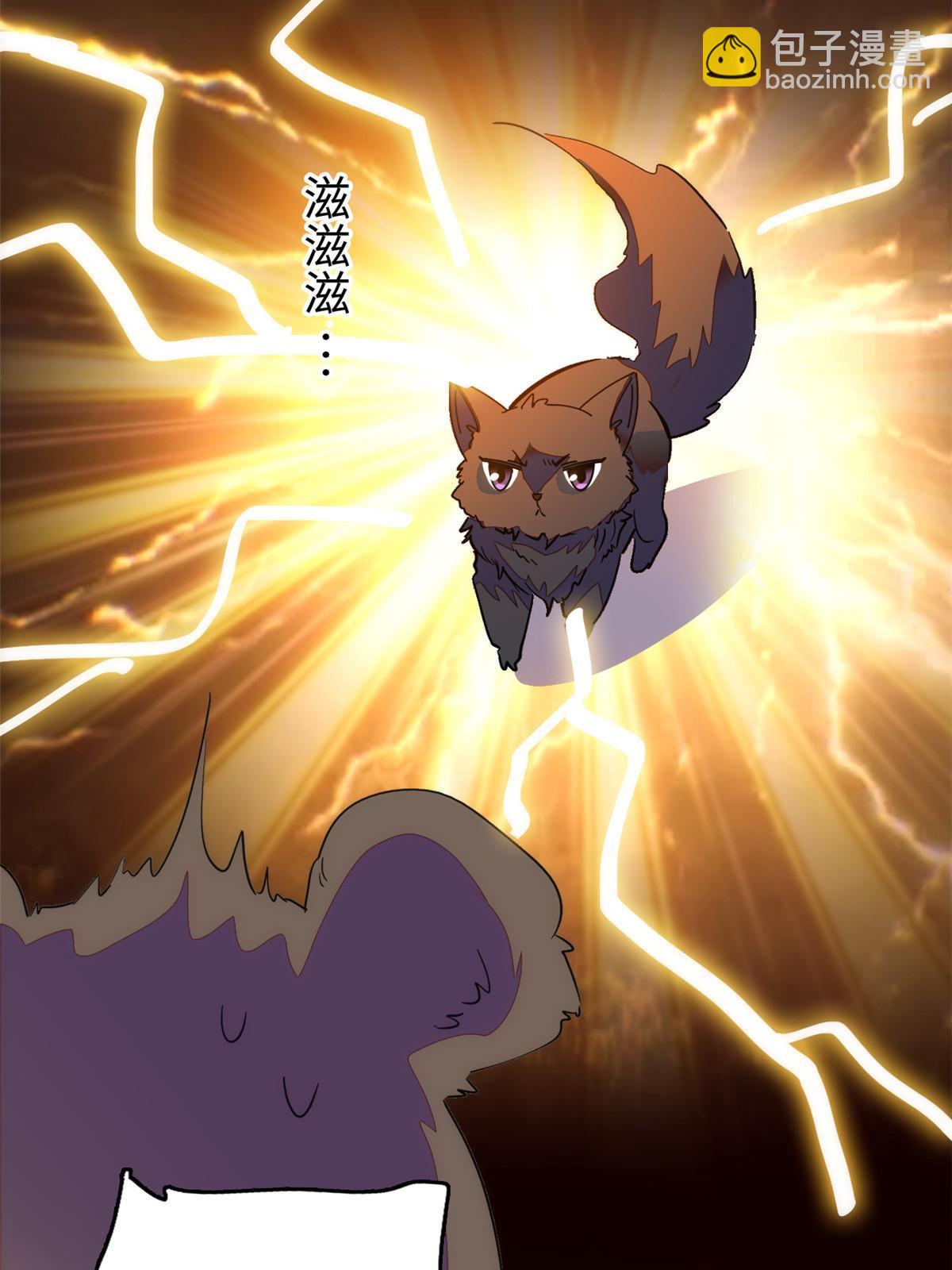 257 这个爸爸也不是太坏(1/2)-第263话