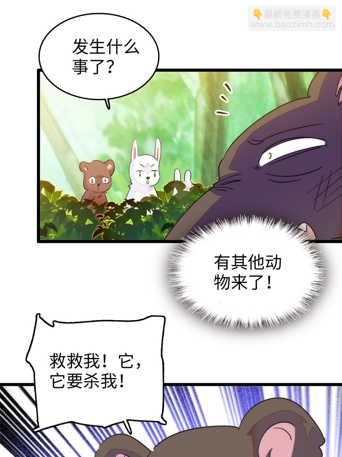 257 这个爸爸也不是太坏(1/2)-第263话