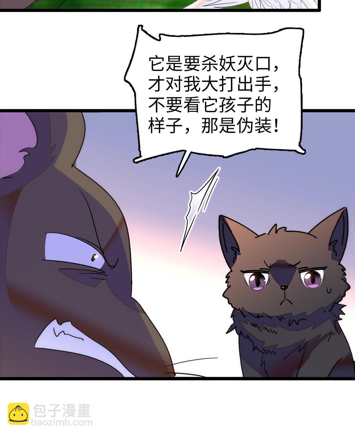 257 这个爸爸也不是太坏(1/2)-第263话