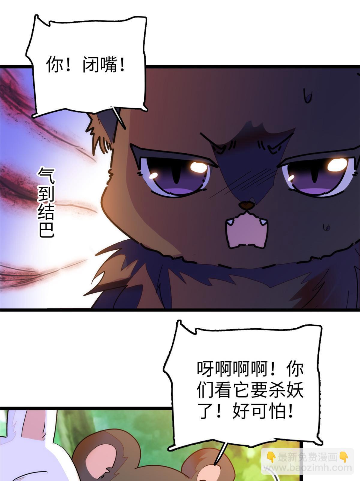 257 这个爸爸也不是太坏(1/2)-第263话