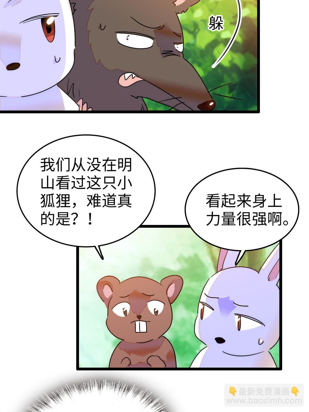 257 这个爸爸也不是太坏(1/2)-第263话