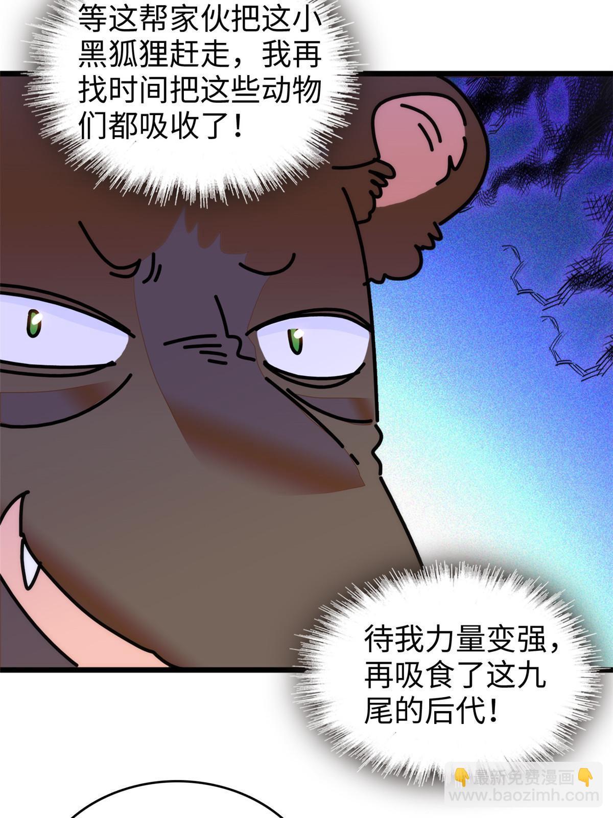 257 这个爸爸也不是太坏(1/2)-第263话