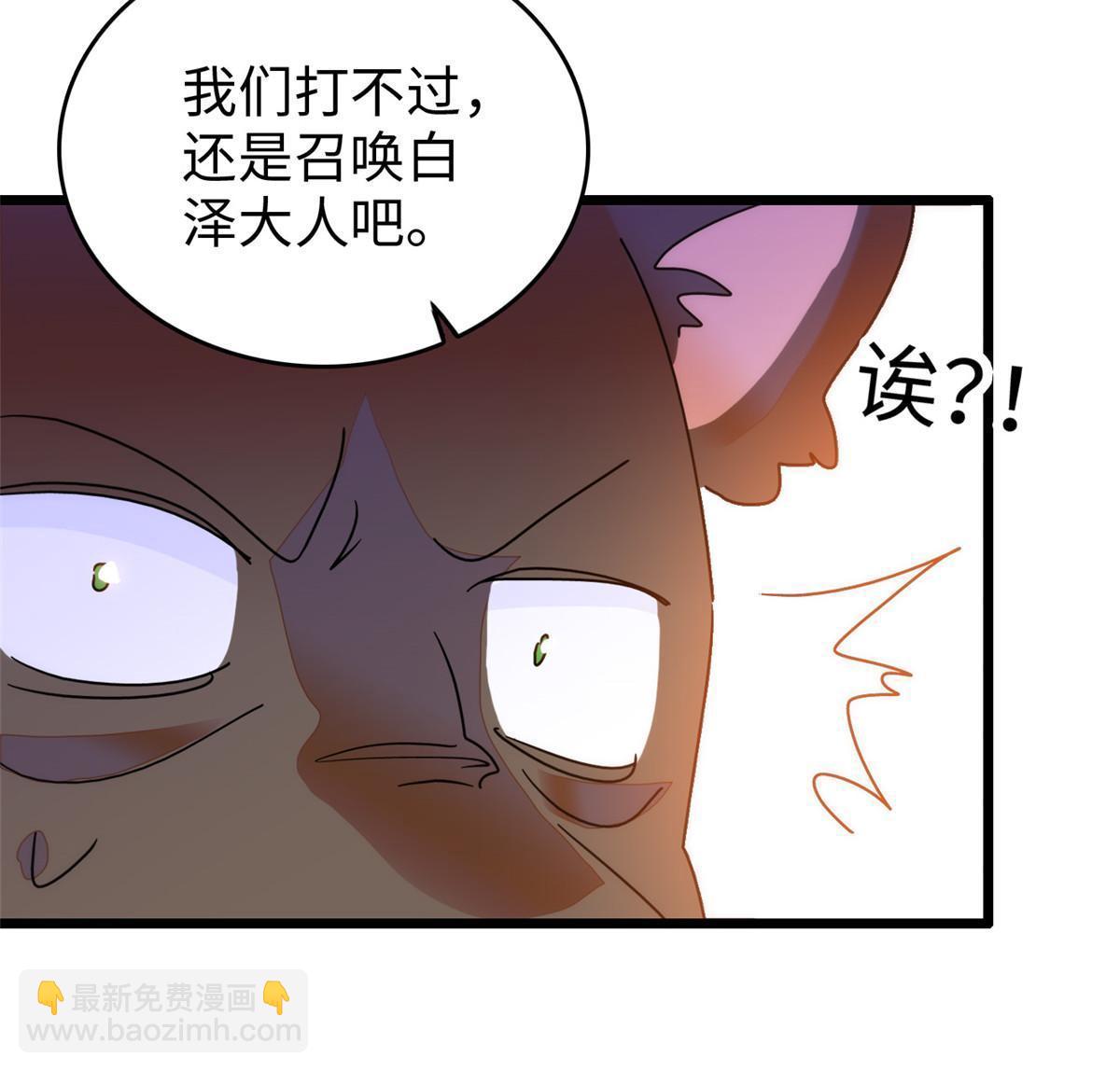 257 这个爸爸也不是太坏(1/2)-第263话